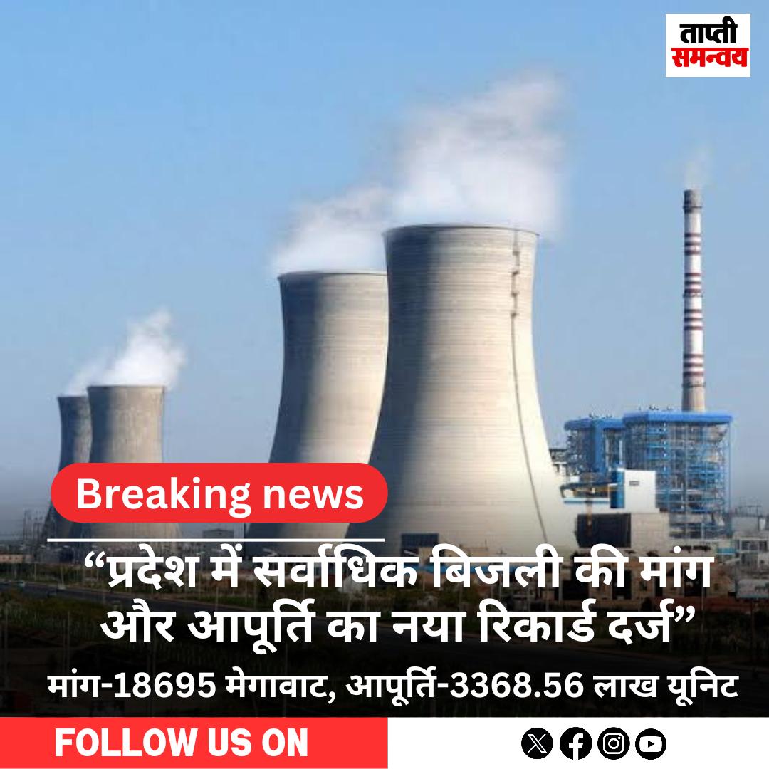 WhatsApp-Image-2024-12-18-at-8.43.37-PM