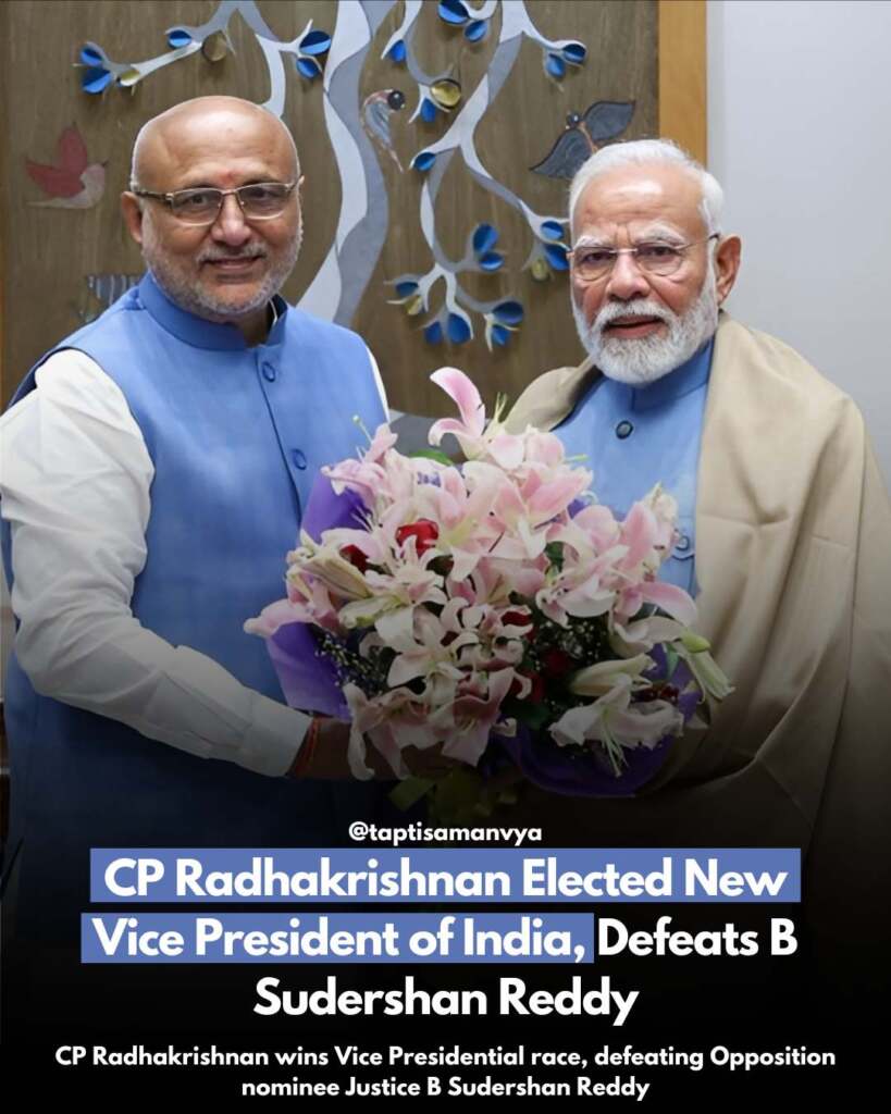 's New Chief Minister - 2025-09-10T110933.917