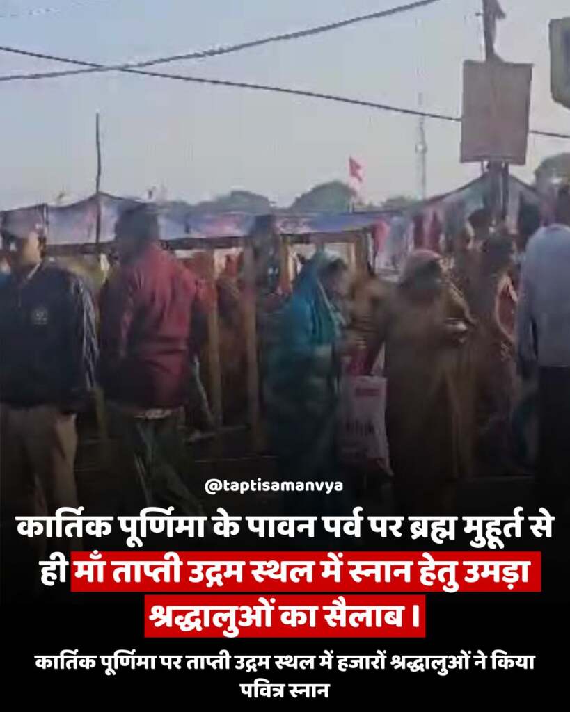 's New Chief Minister (17)