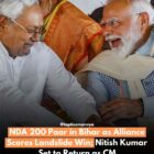 बिहार में एनडीए 200 पार, गठबंधन को भारी जीत, नीतीश कुमार की सीएम के तौर पर वापसी तय
