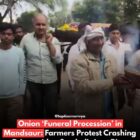 मंदसौर में प्याज की ‘अंतिम यात्रा’: किसानों ने प्रतीकात्मक अंतिम संस्कार के साथ कीमतों में गिरावट के खिलाफ प्रदर्शन किया