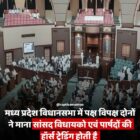 's New Chief Minister (35)