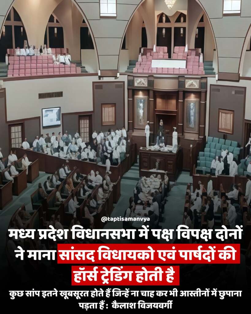 's New Chief Minister (35)