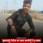 's New Chief Minister (38)