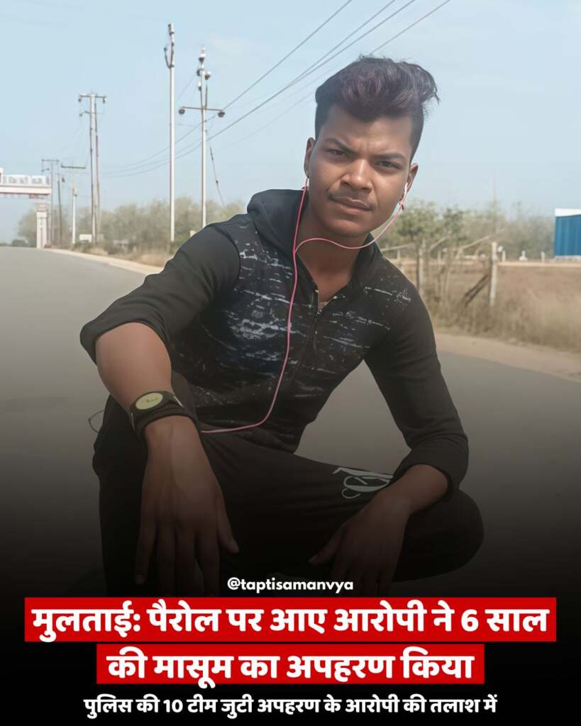 's New Chief Minister (38)