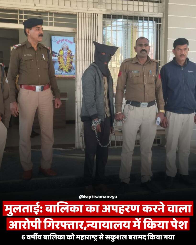 's New Chief Minister (39)