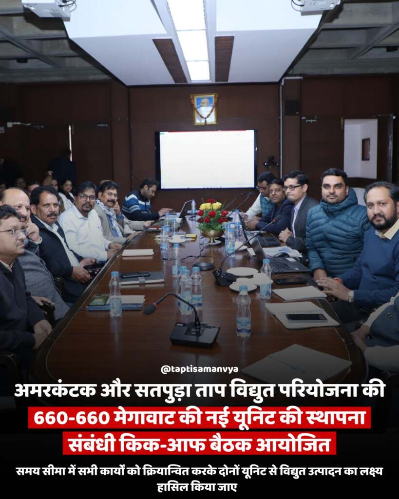 's New Chief Minister (42)