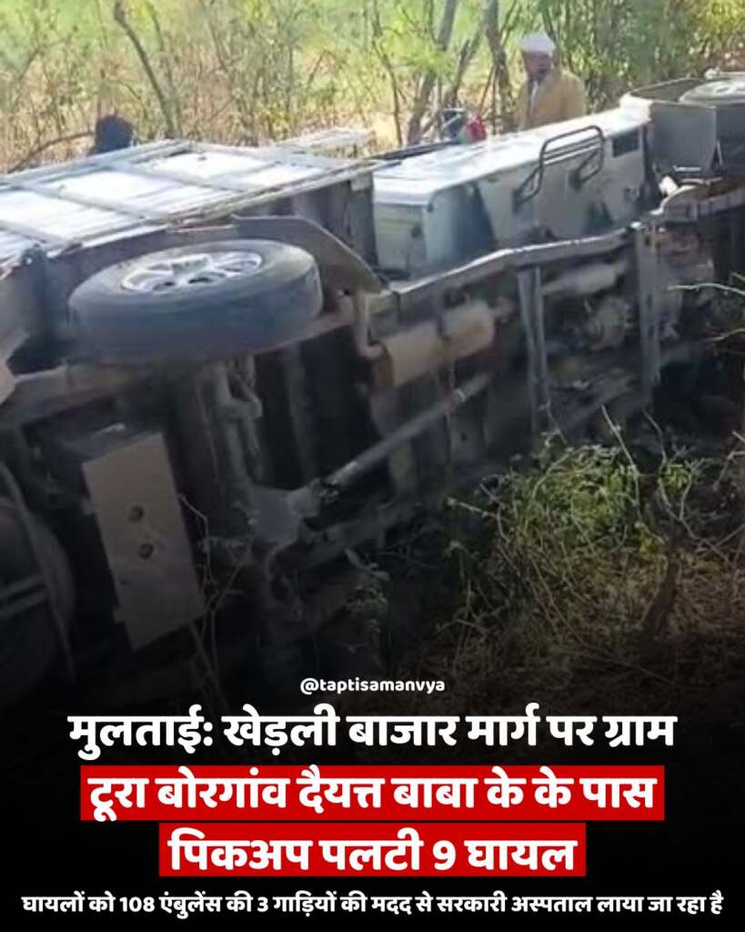 's New Chief Minister (50)