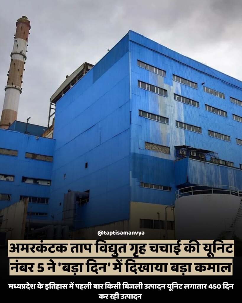 's New Chief Minister (52)