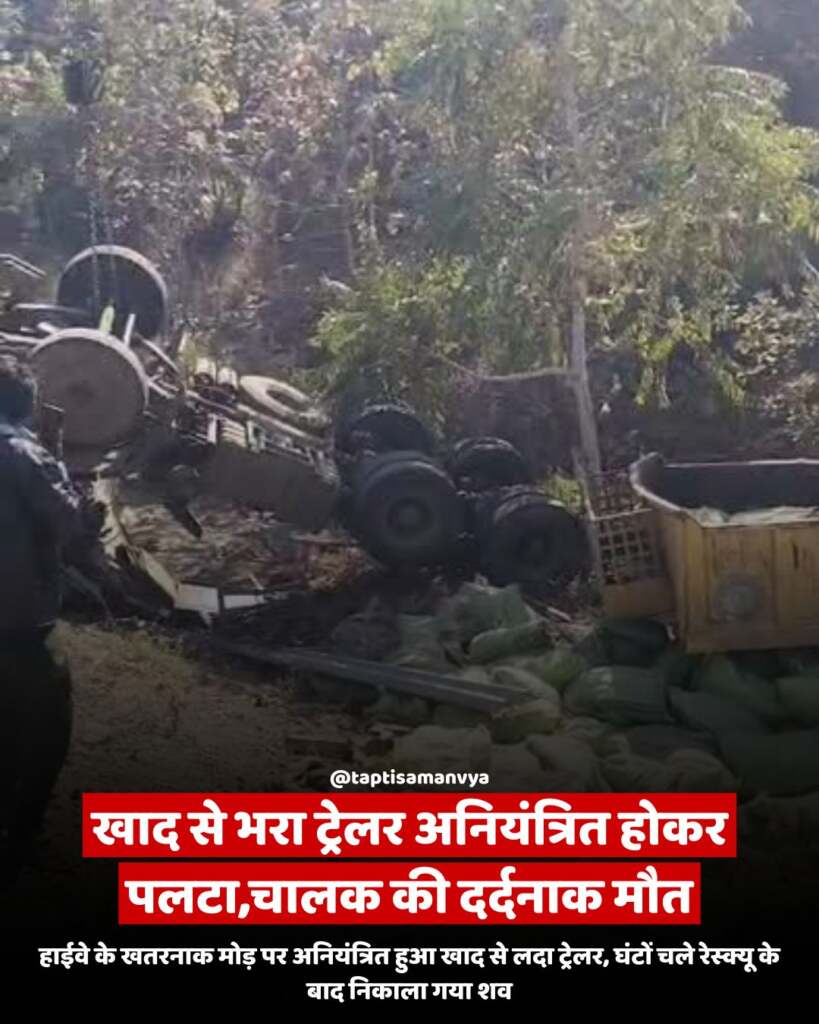 's New Chief Minister (53)