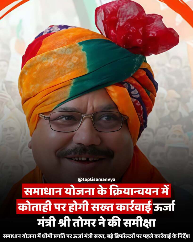 's New Chief Minister - 2026-01-13T185310.408