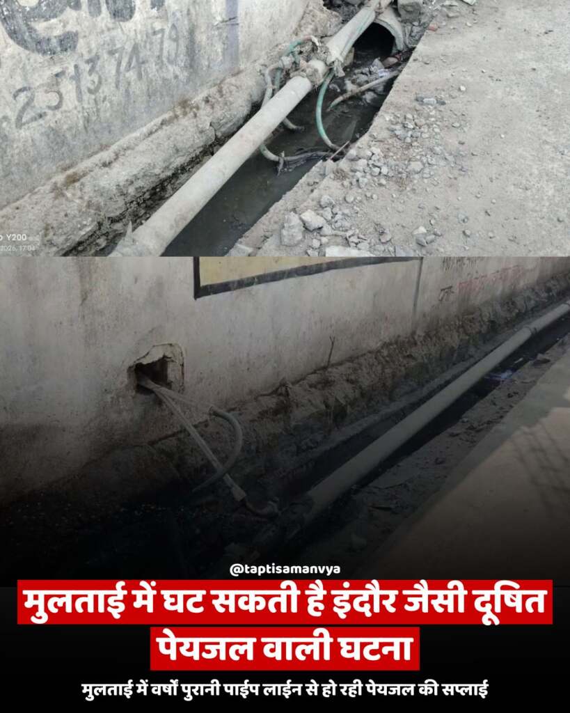 's New Chief Minister (59)