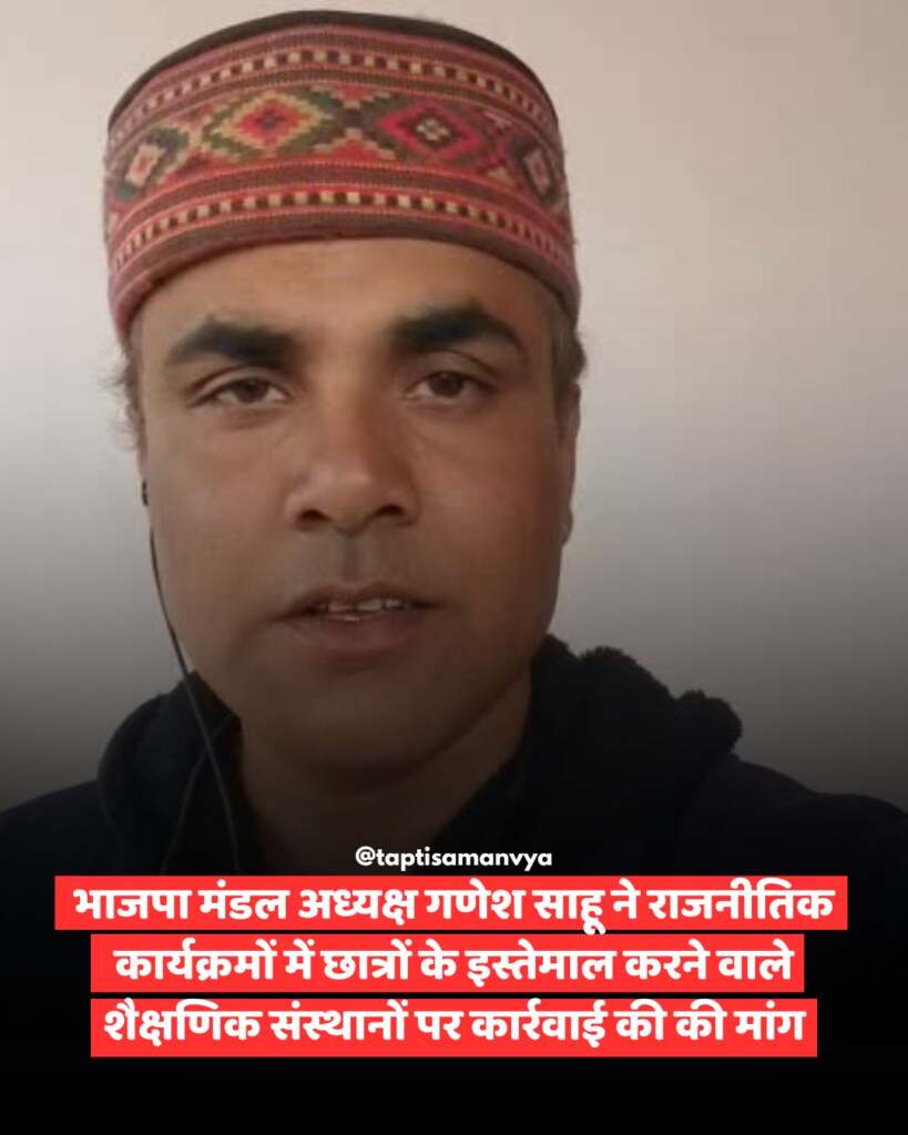 's New Chief Minister (61)