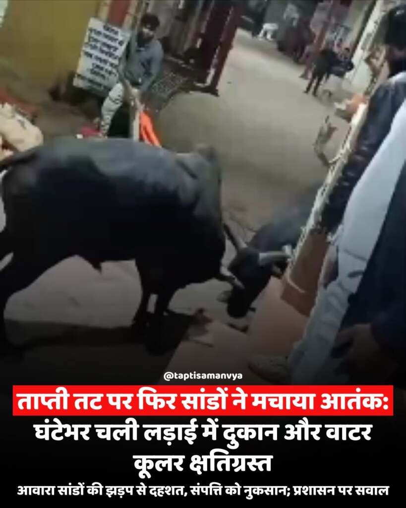 's New Chief Minister_20260121_172105_0000