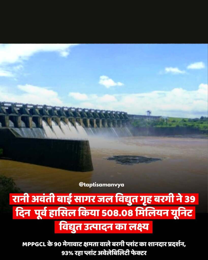 Unusual Incident at School in Umaria district Students Leave Class, Start Dancing in Ground; Panic Ensues