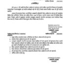 WhatsApp Image 2026-04-06 at 9.52.56 PM