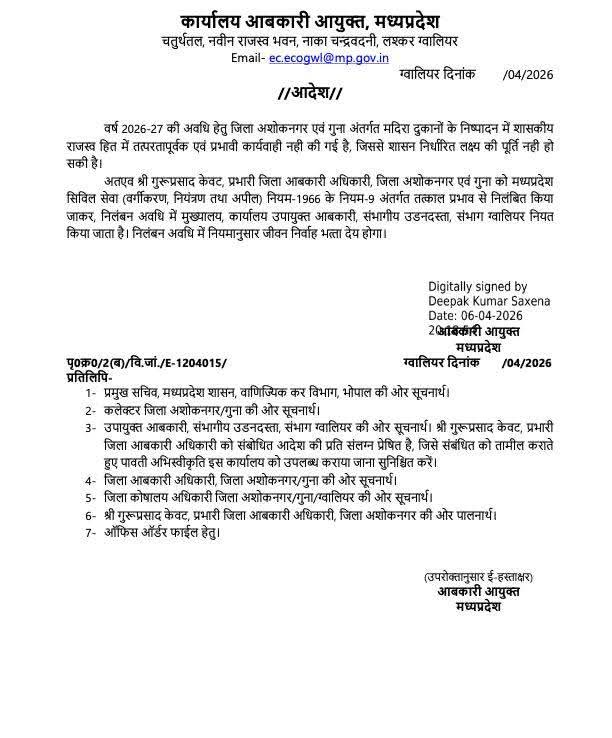 WhatsApp Image 2026-04-06 at 9.52.56 PM