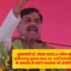 सीएम 21 को तमिलनाडु में चुनावी दौरे पर