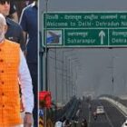 दिल्ली से देहरादून अब सिर्फ 2.5 घंटे में, पीएम मोदी कल करेंगे 210 किमी लंबे एक्सप्रेस-वे का उद्घाटन