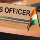 भोपाल, रीवा और सागर समेत कई जिलों के कलेक्टर बदले, 26 IAS अधिकारियों के तबादले