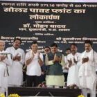 जलूद सोलर प्लांट राष्ट्रीय उपलब्धि है : मुख्यमंत्री डॉ. यादव