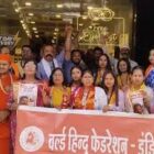 वर्ल्ड हिंदू फेडरेशन ने इंदौर में लेंसकार्ट के शोरूम के बाहर  किया प्रदर्शन