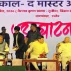 उज्जैन में ‘महाकाल द मास्टर ऑफ टाइम’ इंटरनेशनल कॉन्फ्रेंस का मुख्यमंत्री डॉ. यादव ने किया शुभारंभ