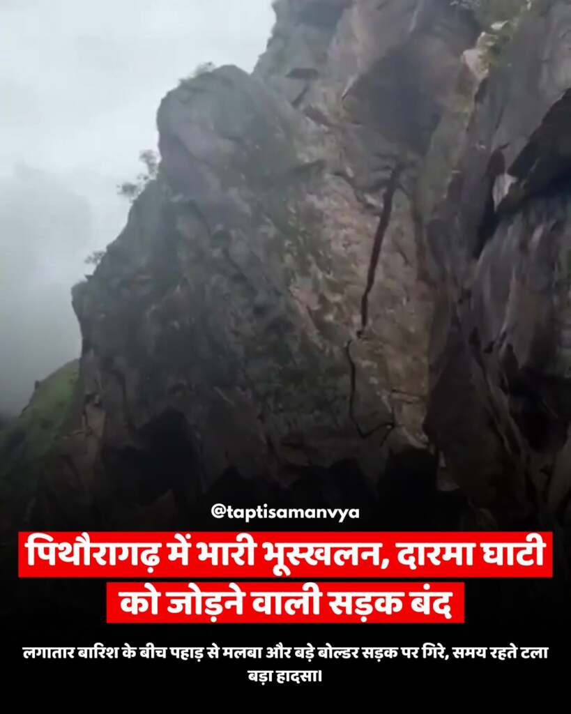WhatsApp Image 2026-07-21 at 6.14.18 PM