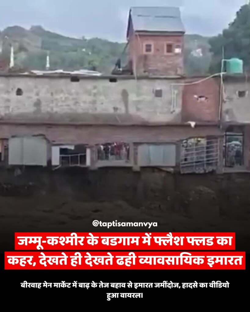 WhatsApp Image 2026-07-22 at 12.10.51 PM