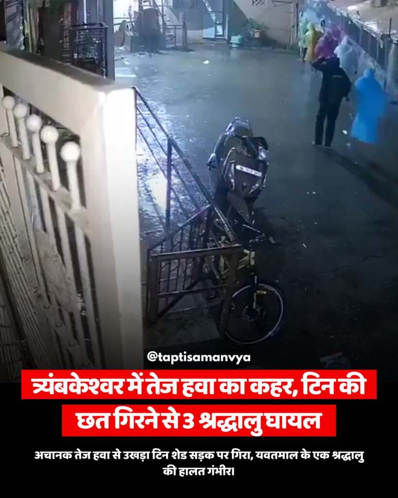 WhatsApp Image 2026-07-23 at 12.55.37 PM