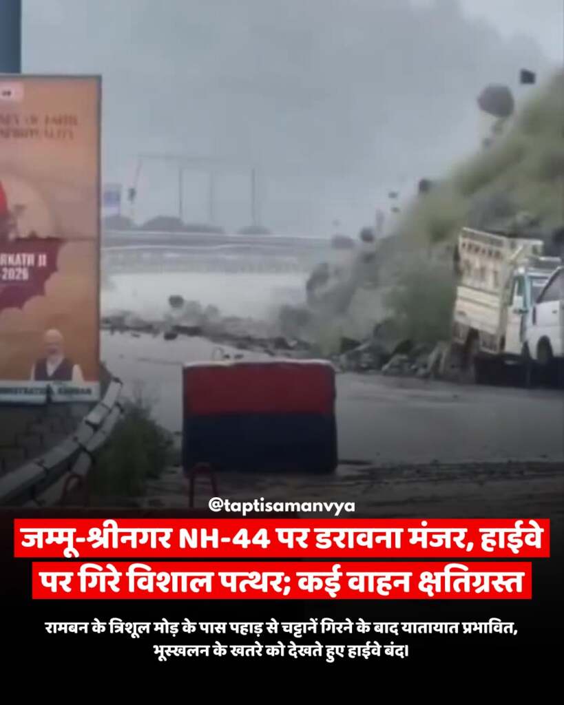 WhatsApp Image 2026-07-23 at 5.44.16 PM
