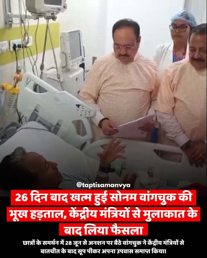 WhatsApp Image 2026-07-24 at 12.30.06 PM