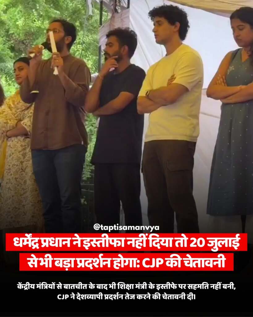 WhatsApp Image 2026-07-24 at 5.39.42 PM