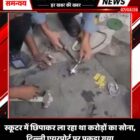 स्कूटर में छिपाकर ला रहा था करोड़ों का सोना, दिल्ली एयरपोर्ट पर पकड़ा गया