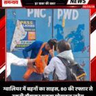 ग्वालियर में बहनों का साहस, 80 की रफ्तार से स्कूटी दौड़ाकर पकड़ा मोबाइल लुटेरा