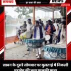 सावन के दूसरे सोमवार पर मुलताई में निकली महादेव की भव्य पालकी यात्रा
