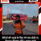 बेटियों की पढ़ाई के लिए नंगे पांव दौड़ी मां, मैराथन जीतकर जीते 3 हजार रुपये