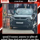 मुलताई में यातायात अव्यवस्था पर पुलिस की कार्रवाई, नियम तोड़ने वाले वाहनों पर लगा जैमर
