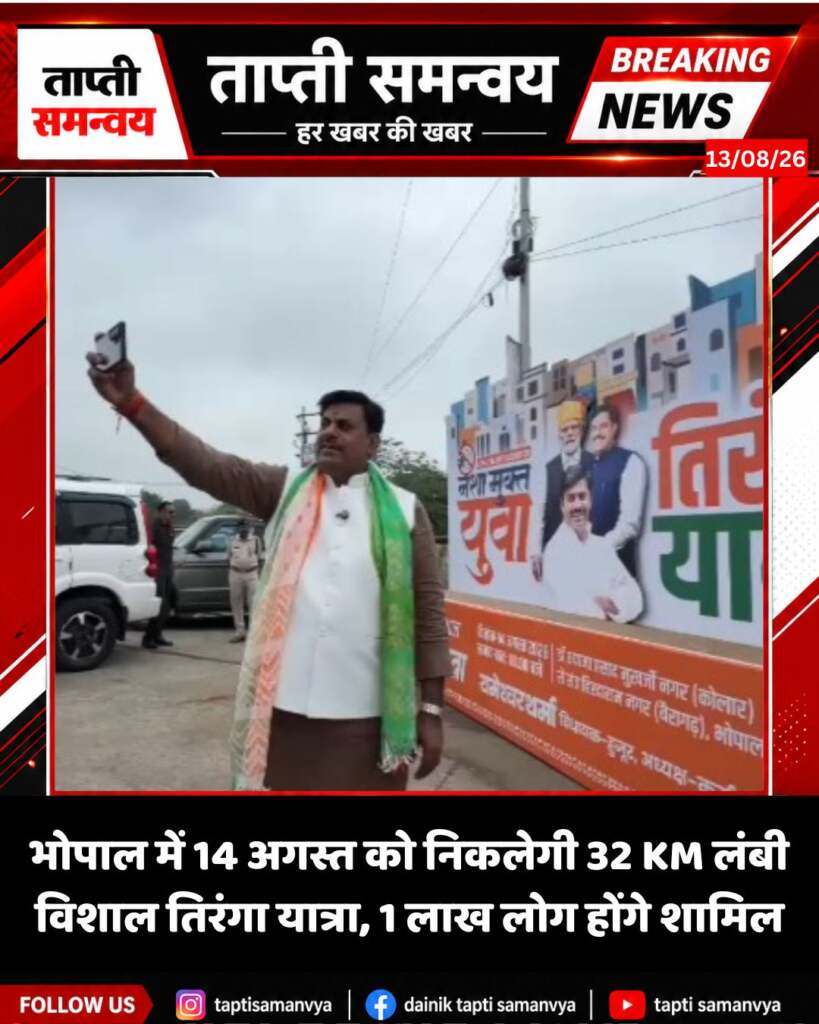 महाराष्ट्र के नागपुर में दोस्त के जन्मदिन की पार्टी मनाने जा रहे तीन दोस्तो_20260813_131647_0000.jpg