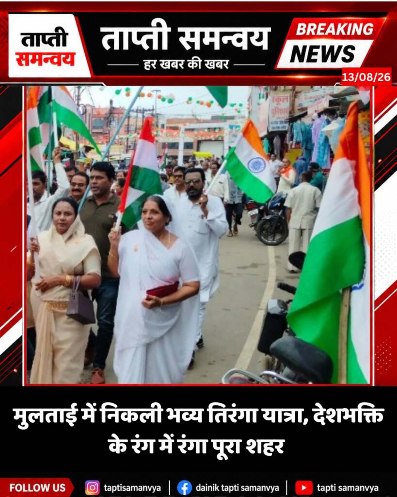 महाराष्ट्र के नागपुर में दोस्त के जन्मदिन की पार्टी मनाने जा रहे तीन दोस्तो_20260813_154256_0000.jpg