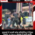 मुलताई में मटकी फोड़ प्रतियोगिता में दिखा रोमांच, DJ Boys आमला ने मारी बाजी!