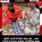 मुलैठी, सरसों से लेकर कपूर तक… बाबा रामदेव ने बनाया अनोखा आयुर्वेदिक हुक्का