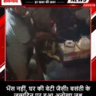 भैंस नहीं, घर की बेटी जैसी! बसंती के जन्मदिन पर हुआ अनोखा जश्न