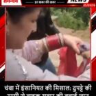 चंबा में इंसानियत की मिसाल: दुपट्टे की रस्सी से बाइक सवार की बचाई जान