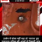 उज्जैन में चोला नहीं चढ़ा तो ‘नाराज’ हुए गजानन? प्रतिमा की आंखों से निकलीं आंसू