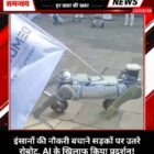 इंसानों की नौकरी बचाने सड़कों पर उतरे रोबोट, AI के खिलाफ किया प्रदर्शन!