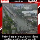 बैंकॉक में बाढ़ का कहर, 52 हजार परिवार प्रभावित; सड़कों पर घुटनों तक पानी