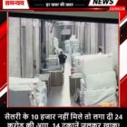 सैलरी के 10 हजार नहीं मिले तो लगा दी 24 करोड़ की आग, 14 दुकानें जलकर खाक!