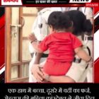 एक हाथ में बच्चा, दूसरे में वर्दी का फर्ज, रोहतास की महिला कांस्टेबल ने जीता दिल