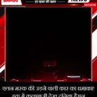 एलन मस्क की उड़ने वाली कार का धमाका! हवा में कलाबाजी देख दुनिया हैरान